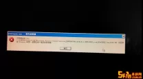 acrotray.exe损坏的映像