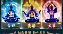 诛仙手游元婴30级要多少元宝-诛仙手游元婴30级要多少元宝币