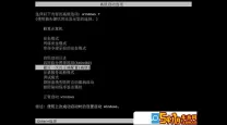 bootmgr最简单修复win7一键解决