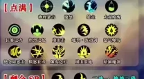 dnf狂战士一觉任务在哪里接
