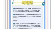 2022年九阴真经玩家数量分析：现状与趋势探讨