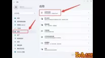 如何解决Word无法同时显示多个窗口的问题？