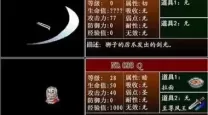 恶魔城月下夜想曲盾牌技能怎么放-恶魔城月下夜想曲盾技怎么用