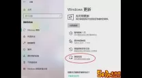win101709更新失败-win10更新失败怎么解决