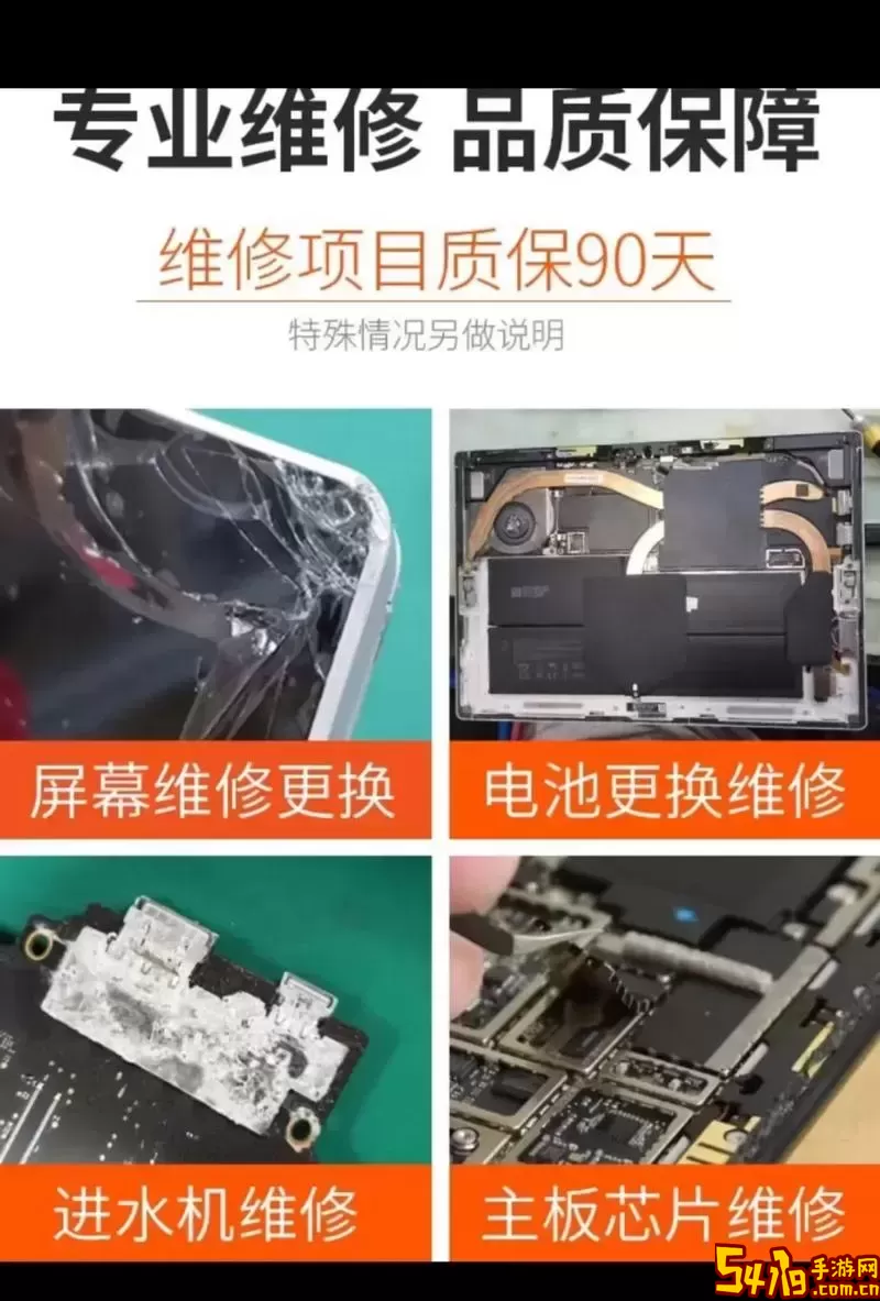 surface官方维修中心-重庆surface官方维修中心图1