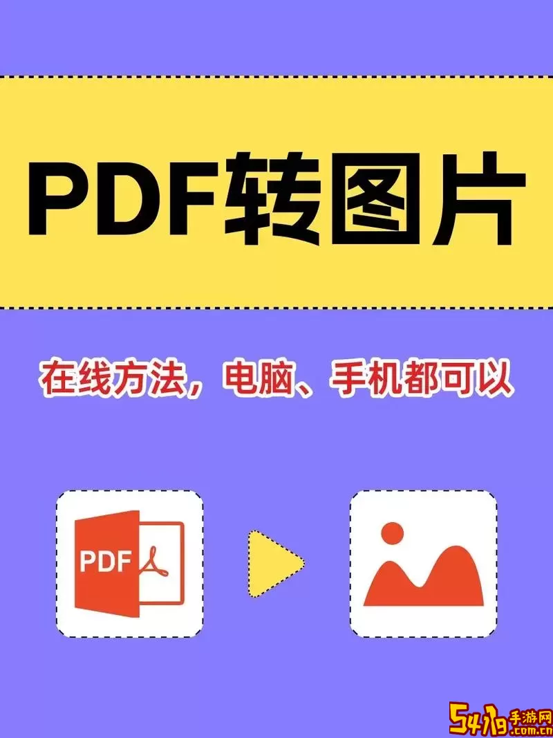 cdr格式怎么转pdf图2