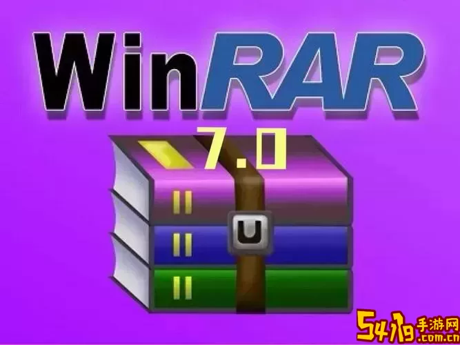 WinRAR软件的来源与归属：国产软件还是微软产品？图1