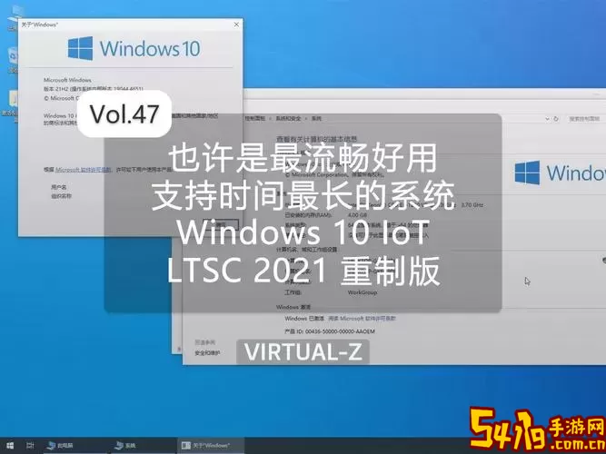 window10哪个系统流畅图1