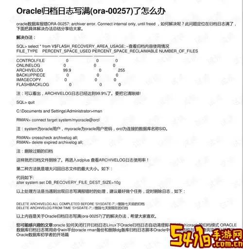 dmp数据文件用什么打开图3