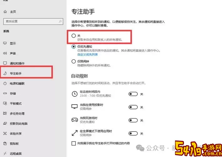 如何在Windows 10中修改屏幕锁定时间设置指南图1