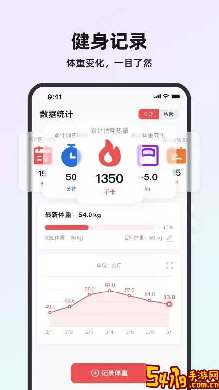 塑形舞蹈官网版旧版本