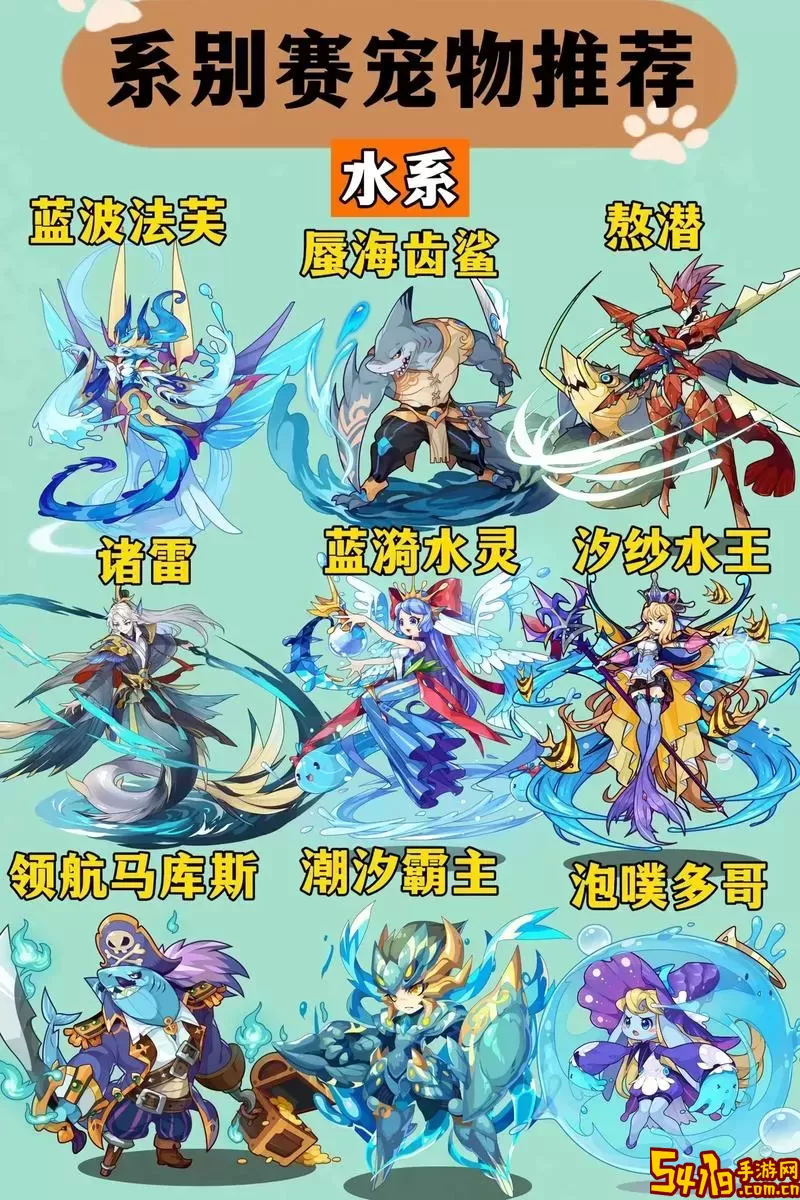 洛克王国2019年最好看的女宠物捕捉指南图1