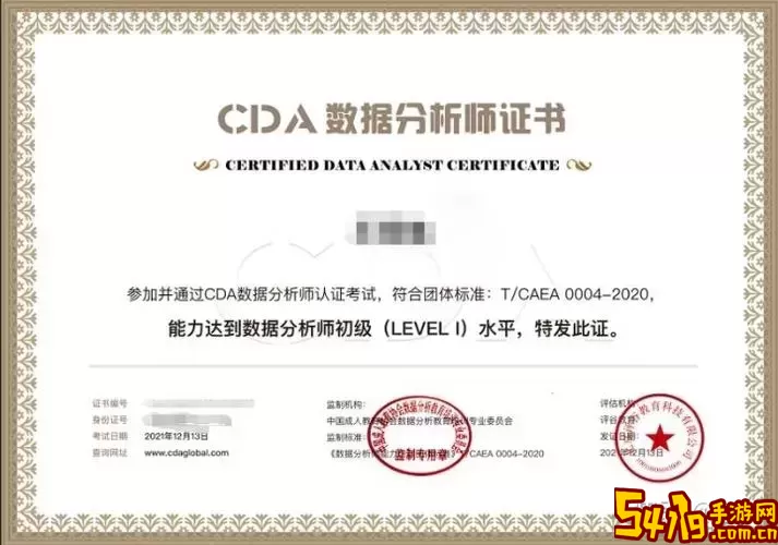 cda数据分析师要学什么图3