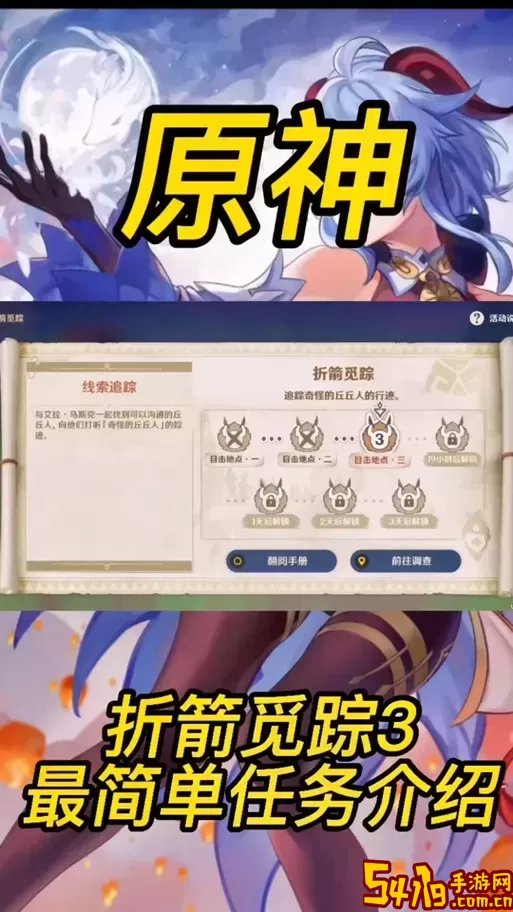 神之墓地303贺岁版攻略：传说之剑获取全攻略图2