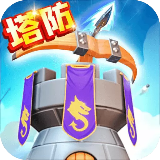 最佳炮手游戏手机版