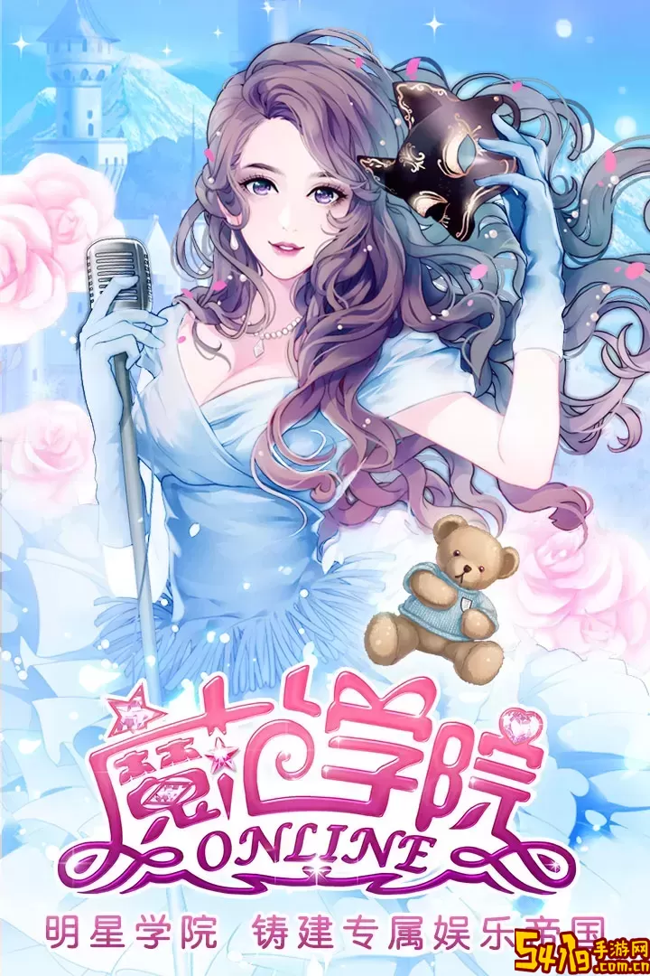 范冰冰魔范学院原版下载