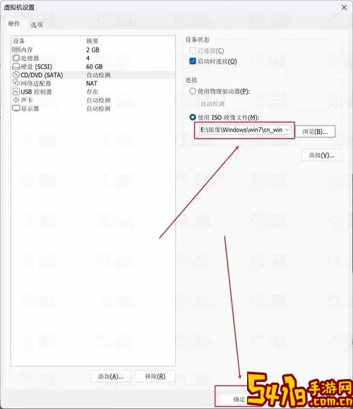 Win7系统还原设置方法详细步骤解析与指南图2