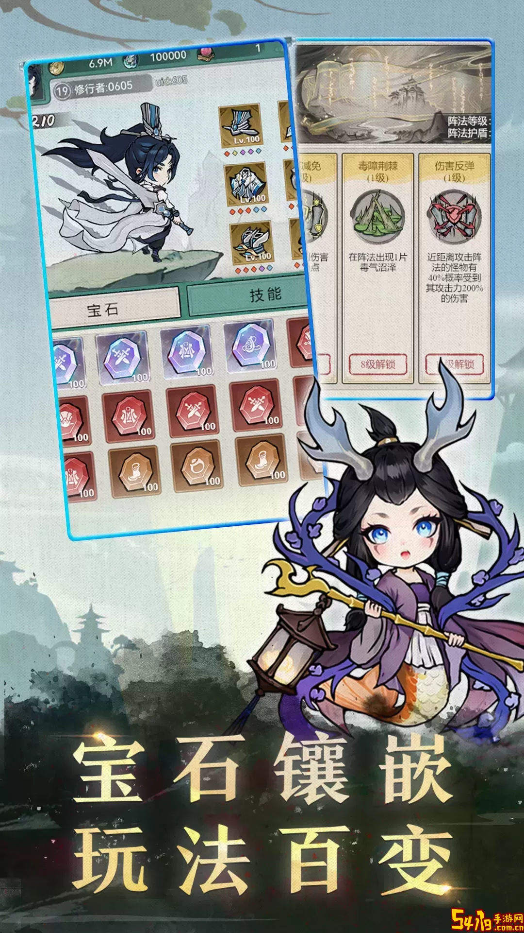 飘渺儒仙最新版app