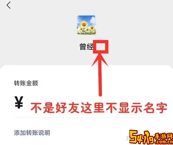 探秘：别人的朋友圈为何只有一条横线的深层含义图1