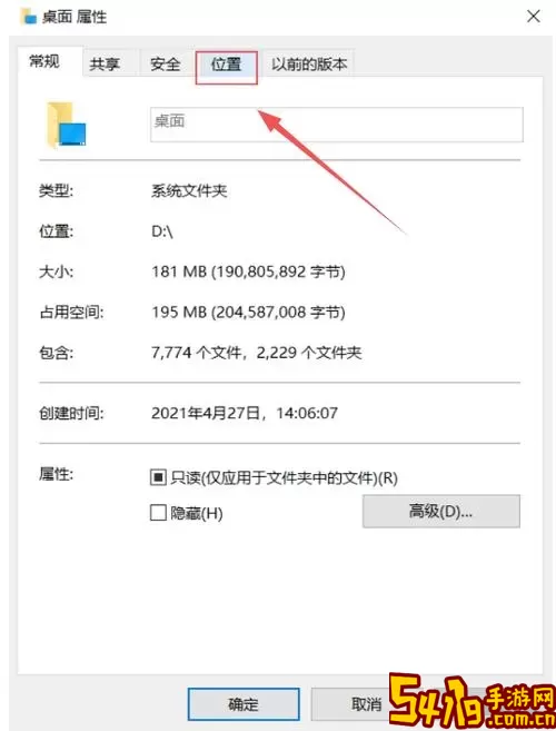 如何恢复不小心格式化的C盘数据，简单步骤教你解决问题图2
