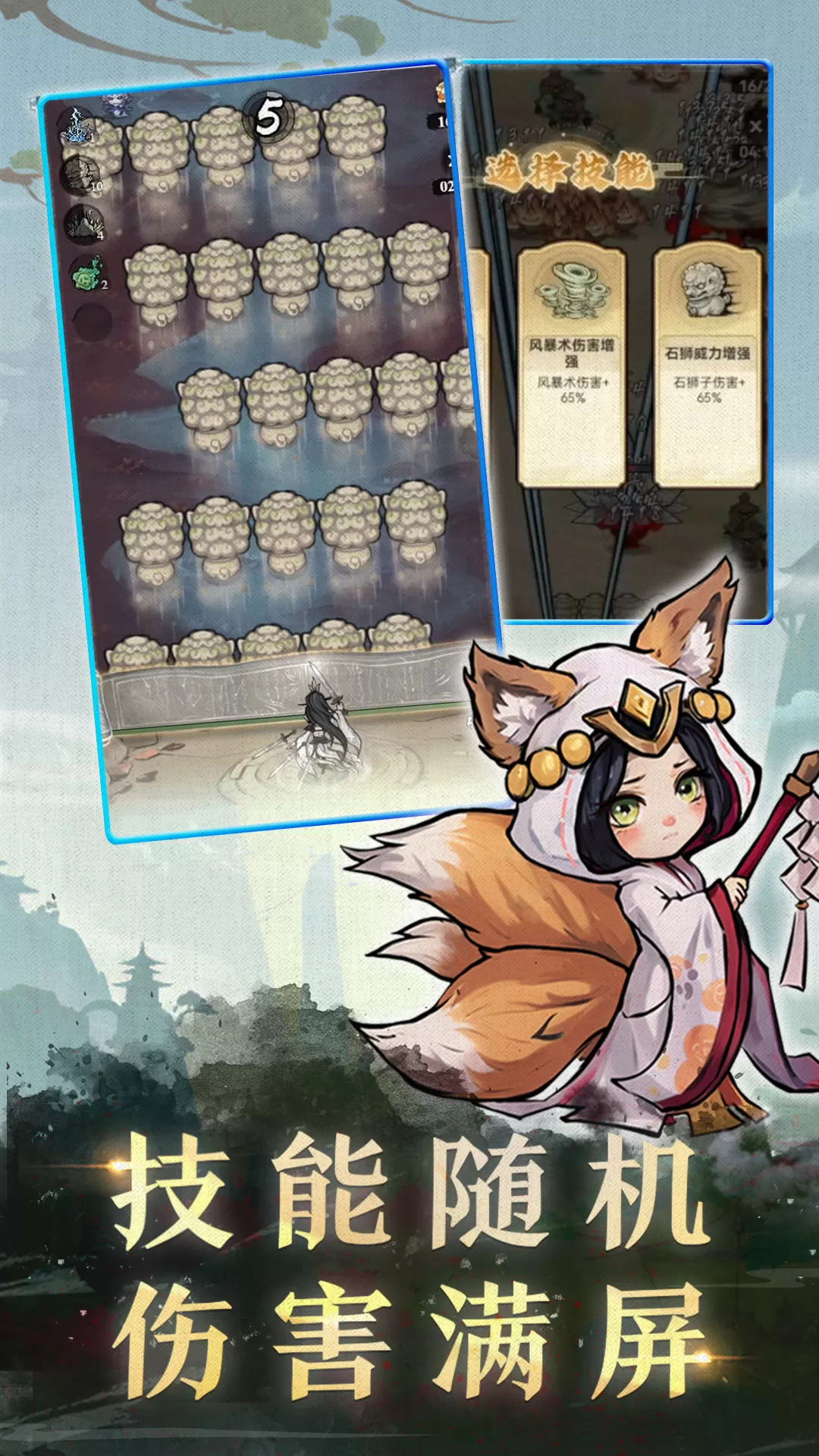 飘渺儒仙最新版app图3