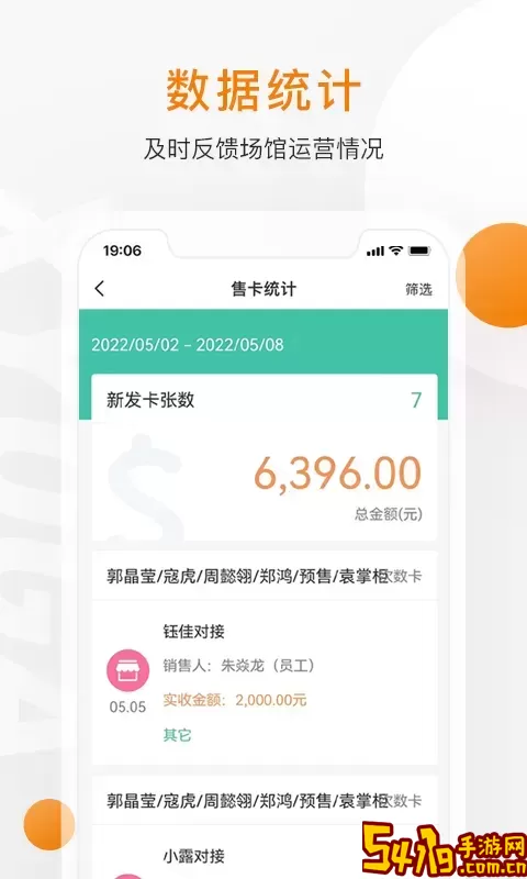随心瑜掌馆下载最新版