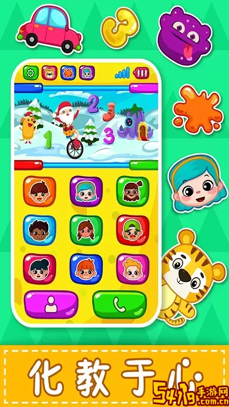 儿童宝宝电话app下载