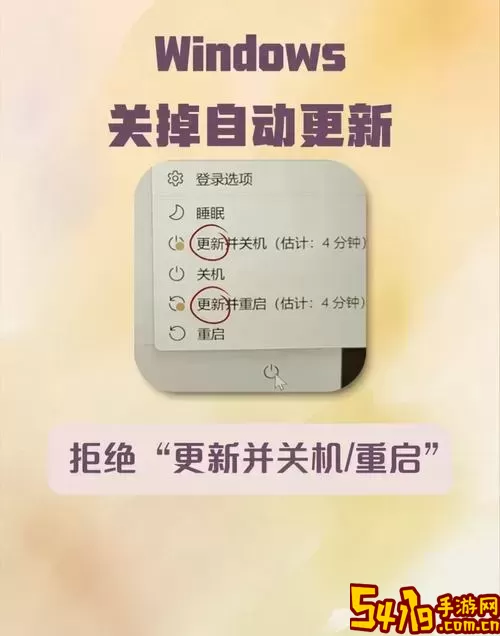 详解如何在Windows 7中关闭自动更新功能的步骤与方法图3