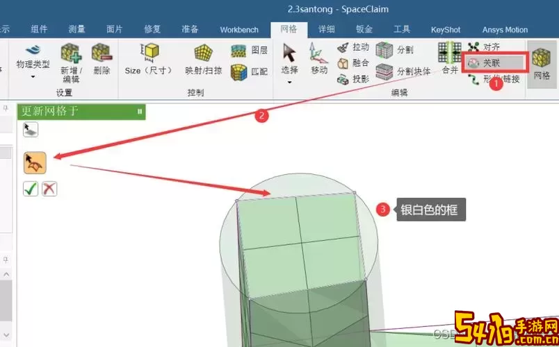 ansys怎么画矩形图3