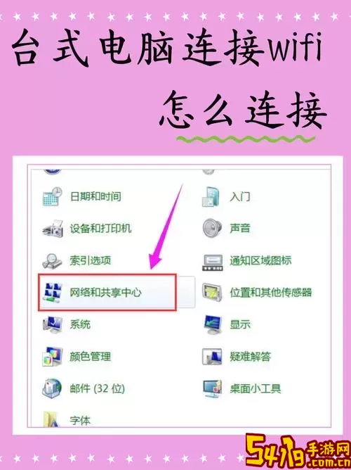 如何解决笔记本电脑无法连接无线网络的问题？图1