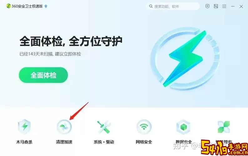 提升Windows 7开机速度的实用技巧：让你的系统速度提升90%图1