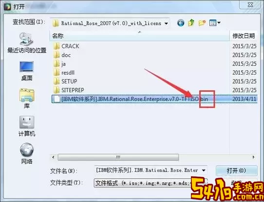 怎么打开emb格式的文件图1