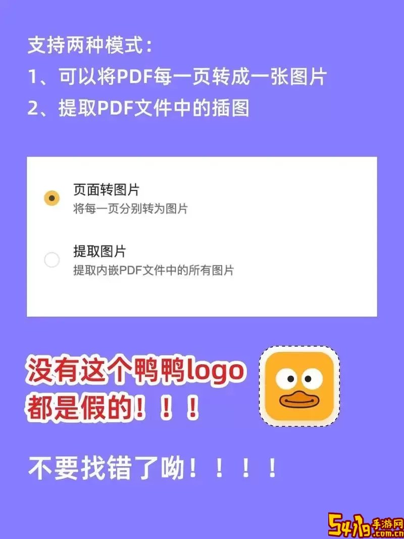 cdr格式怎么转pdf图1