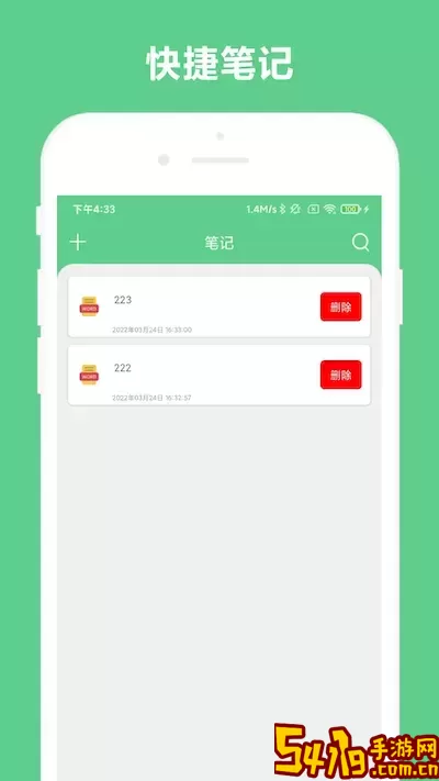 OCR下载新版