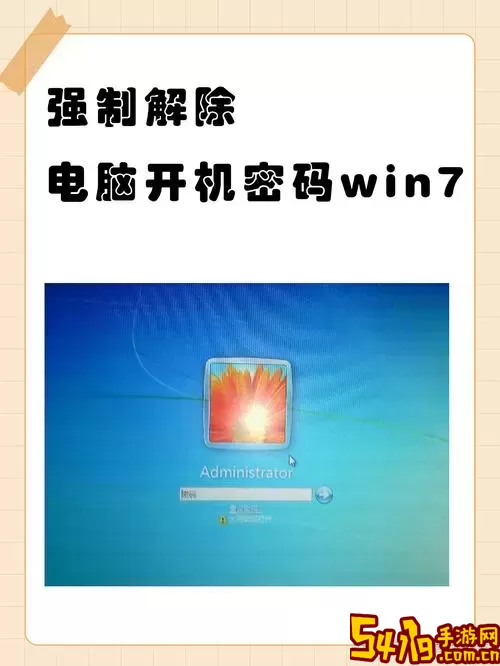 解决Win7电脑开机慢且黑屏时间长的有效方法图1