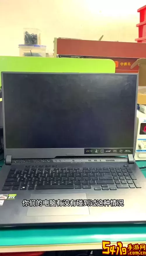 电脑突然黑屏还有声音怎么办-电脑突然黑屏还有声音,过几分钟又亮了图2