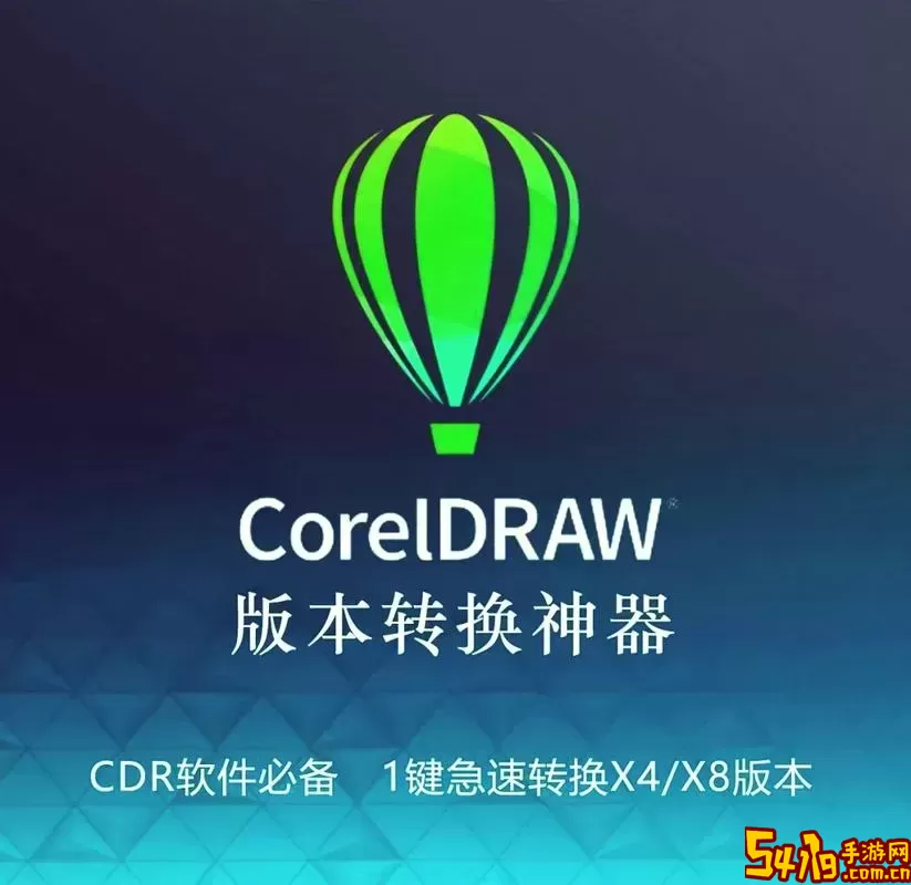 “Win7版本一键转换工具下载及使用指南”图1