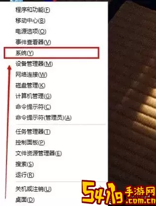 探讨Win10数字激活的缺陷及其原理解析图1