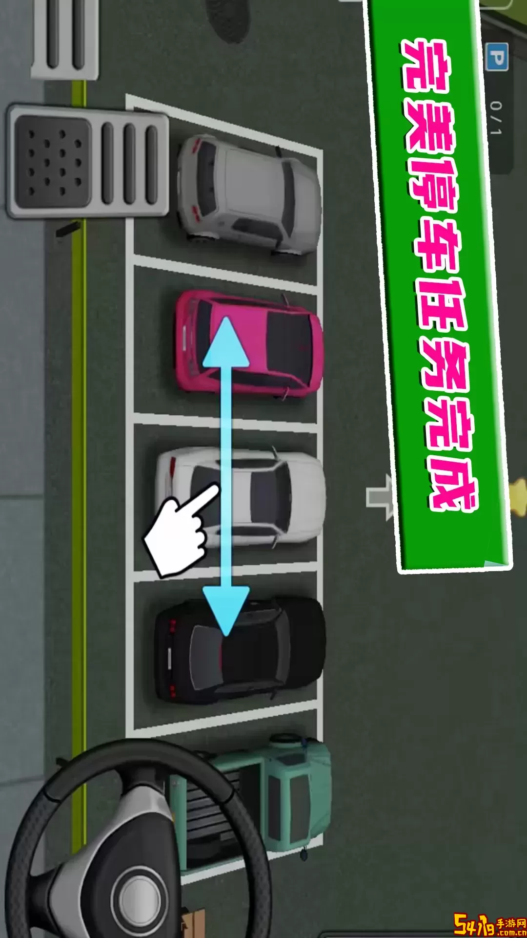完美对决最新版本