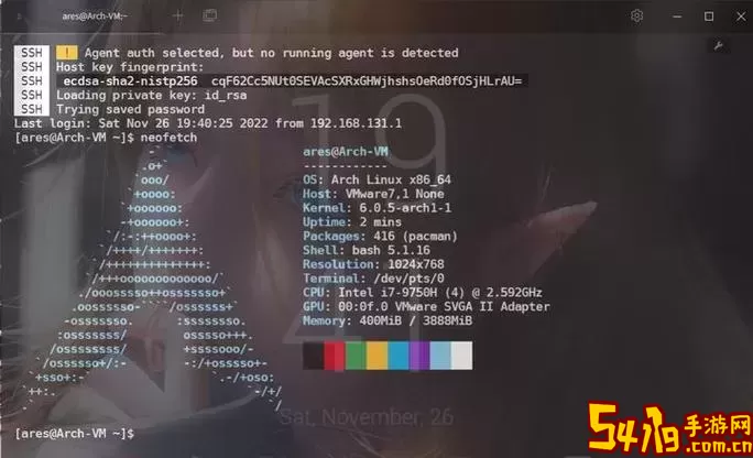 archlinux关机命令-archlinux进入命令行图1