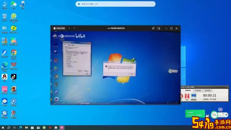 解决Win7电脑开机慢且黑屏时间长的有效方法图2
