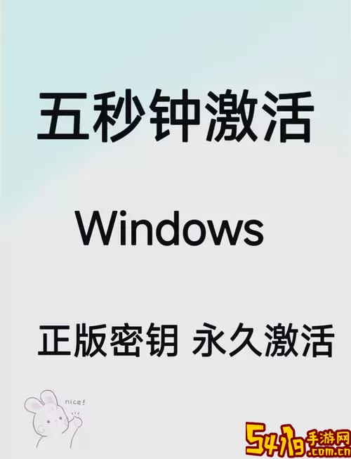 探讨Win10数字激活的缺陷及其原理解析图2