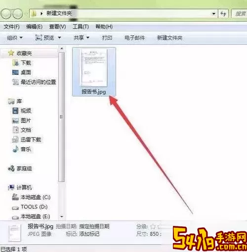 怎么打开emb格式的文件图2
