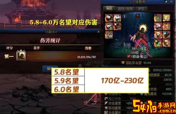 DNF110版本与100版本打桩设置详解：30秒与20秒的最佳对比图1