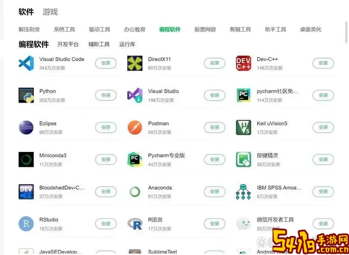 java编程用什么软件最好-java编程需要什么软件图1