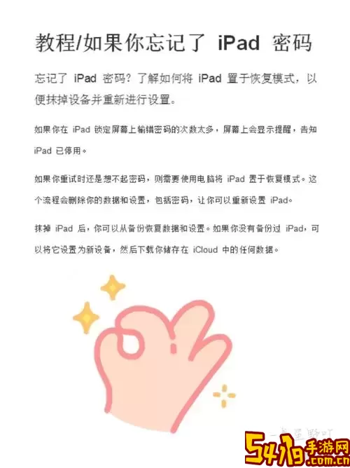 “电脑密码输入正确却提示错误？教你快速解决方法！”图2