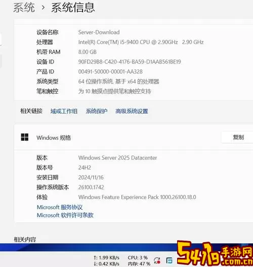 window10哪个系统流畅图2