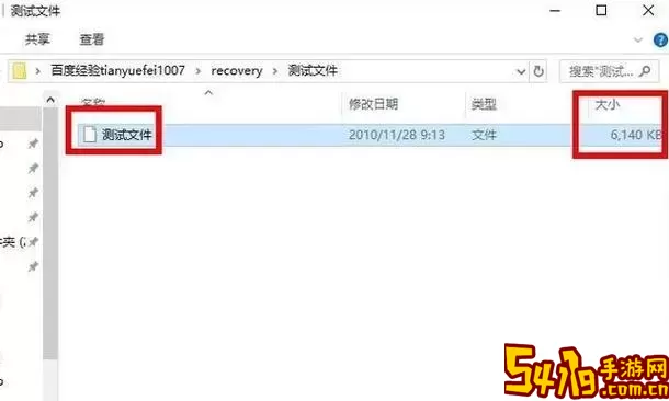 怎么打开emb格式的文件图3