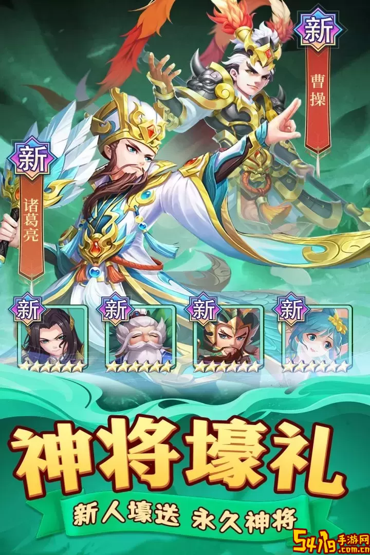 迷你军团手机版