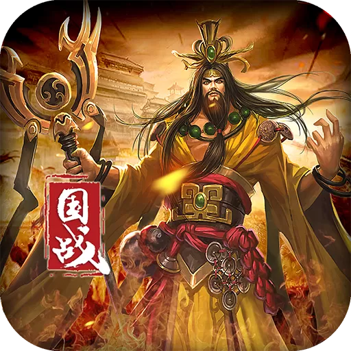 一骑当千OL最新版app